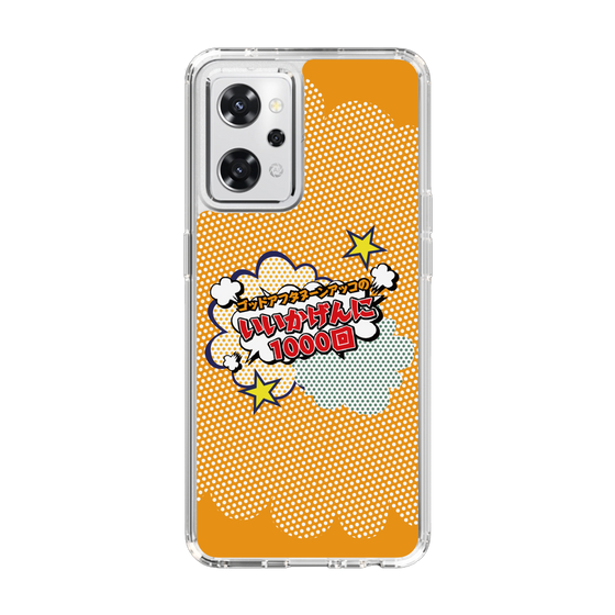 Slim Protection Case［ Nippon Broadcasting System - ］