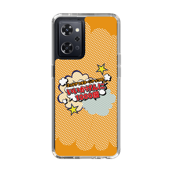 Slim Protection Case［ Nippon Broadcasting System - ］