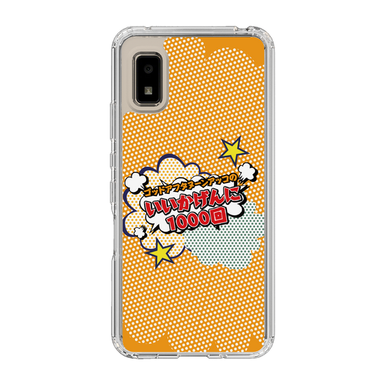 Slim Protection Case［ Nippon Broadcasting System - ］