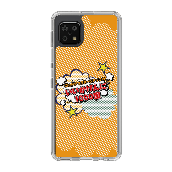 Slim Protection Case［ Nippon Broadcasting System - ］
