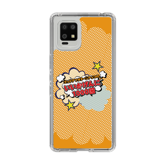 Slim Protection Case［ Nippon Broadcasting System - ］