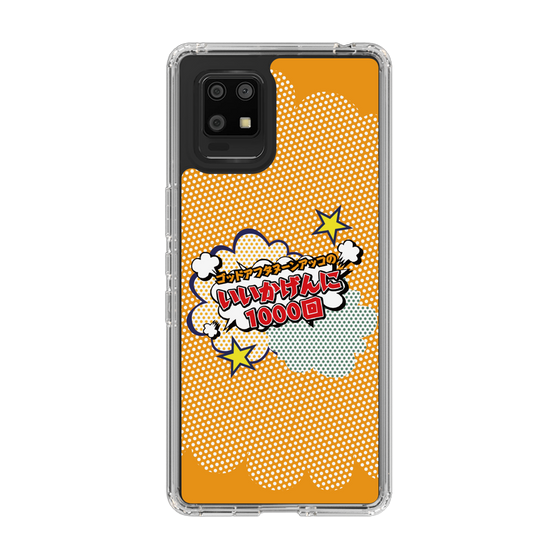 Slim Protection Case［ Nippon Broadcasting System - ］