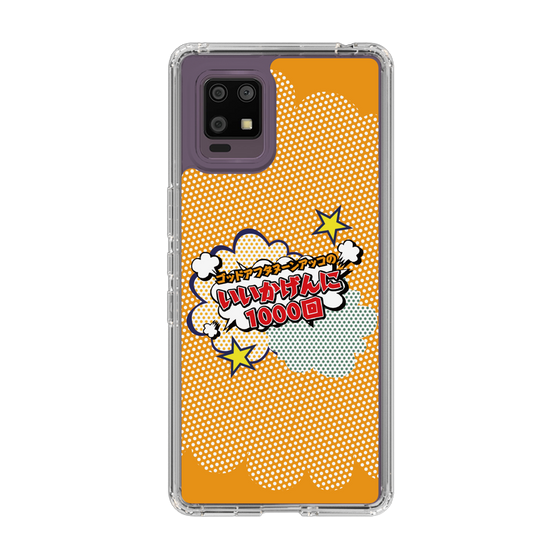 Slim Protection Case［ Nippon Broadcasting System - ］