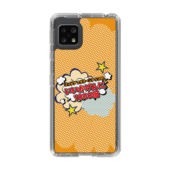 Slim Protection Case［ Nippon Broadcasting System - ］