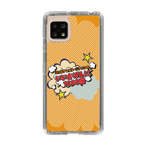 Slim Protection Case［ Nippon Broadcasting System - ］