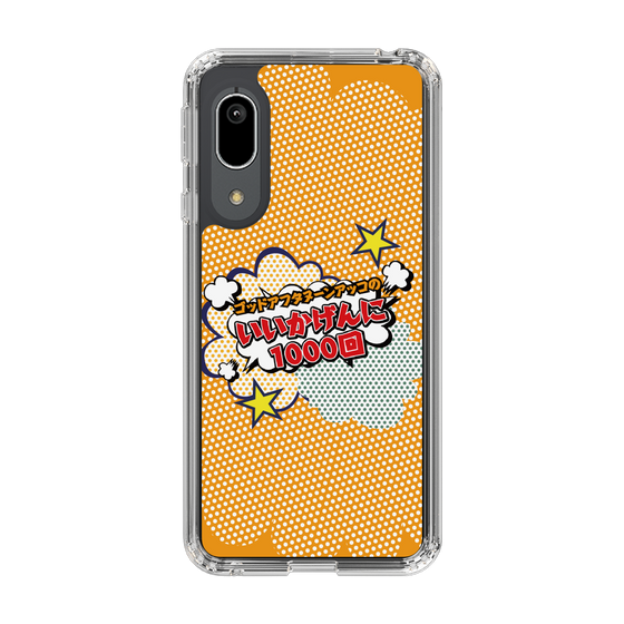 Slim Protection Case［ Nippon Broadcasting System - ］