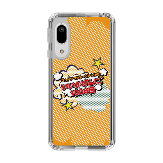 Slim Protection Case［ Nippon Broadcasting System - ］