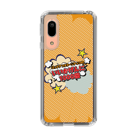 Slim Protection Case［ Nippon Broadcasting System - ］