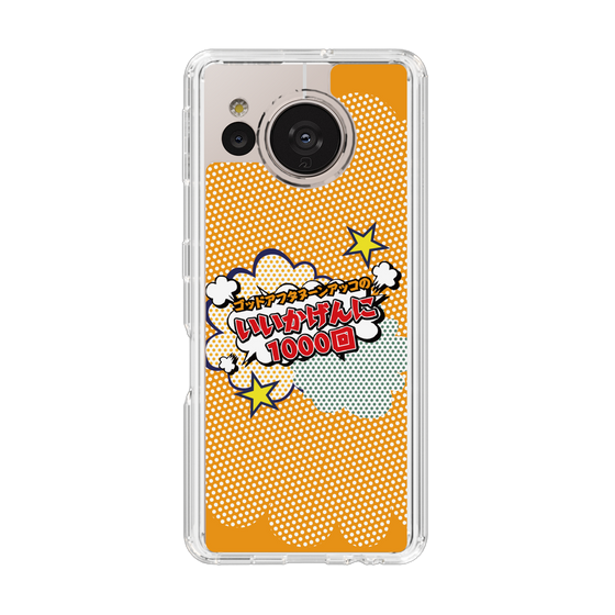 Slim Protection Case［ Nippon Broadcasting System - ］