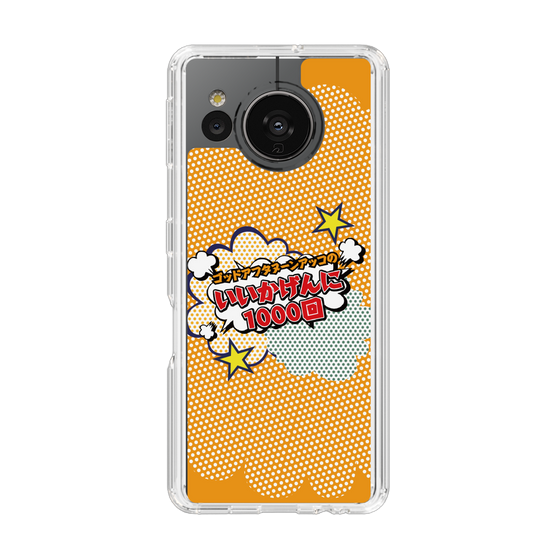 Slim Protection Case［ Nippon Broadcasting System - ］
