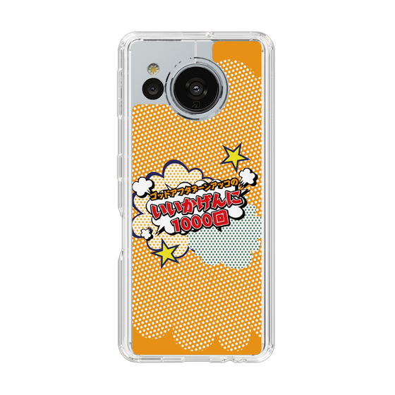 Slim Protection Case［ Nippon Broadcasting System - ］