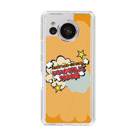 Slim Protection Case［ Nippon Broadcasting System - ］