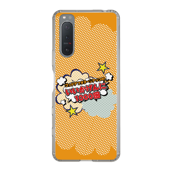Slim Protection Case［ Nippon Broadcasting System - ］