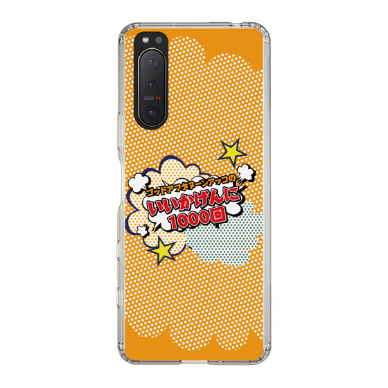 Slim Protection Case［ Nippon Broadcasting System - ］