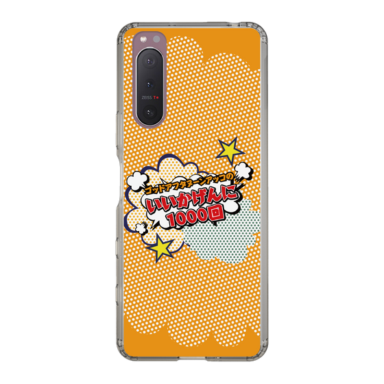 Slim Protection Case［ Nippon Broadcasting System - ］