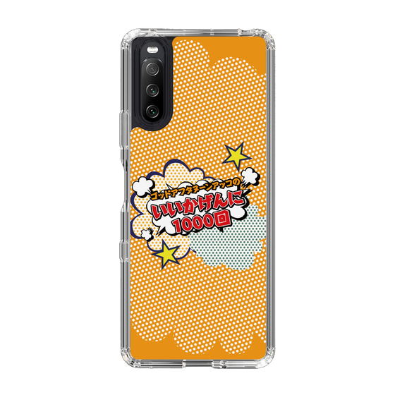 Slim Protection Case［ Nippon Broadcasting System - ］