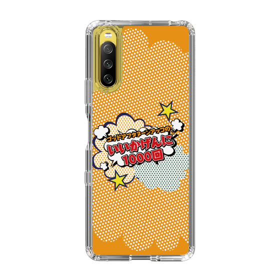 Slim Protection Case［ Nippon Broadcasting System - ］