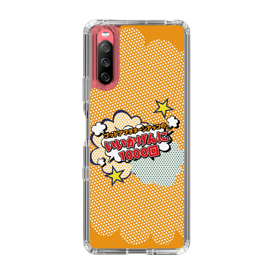 Slim Protection Case［ Nippon Broadcasting System - ］
