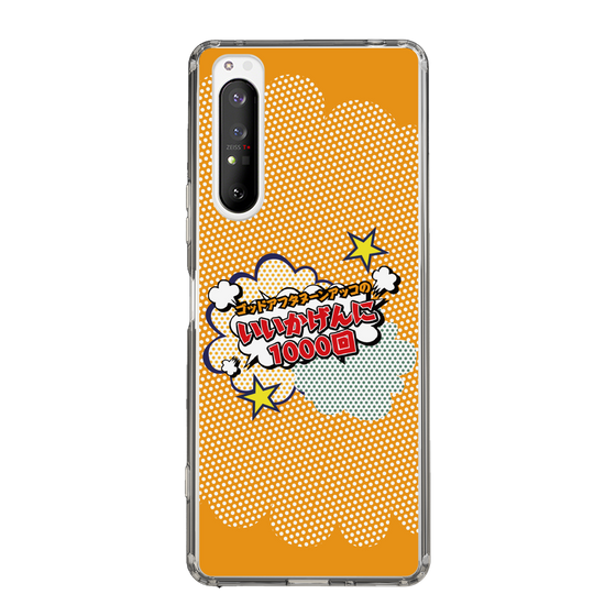 Slim Protection Case［ Nippon Broadcasting System - ］