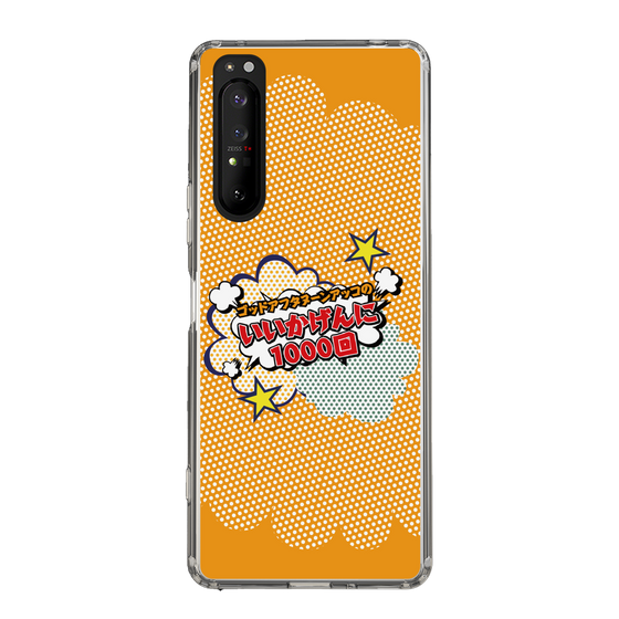 Slim Protection Case［ Nippon Broadcasting System - ］