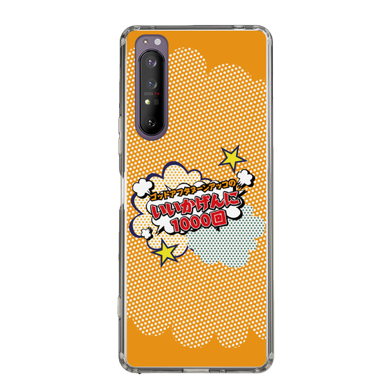 Slim Protection Case［ Nippon Broadcasting System - ］