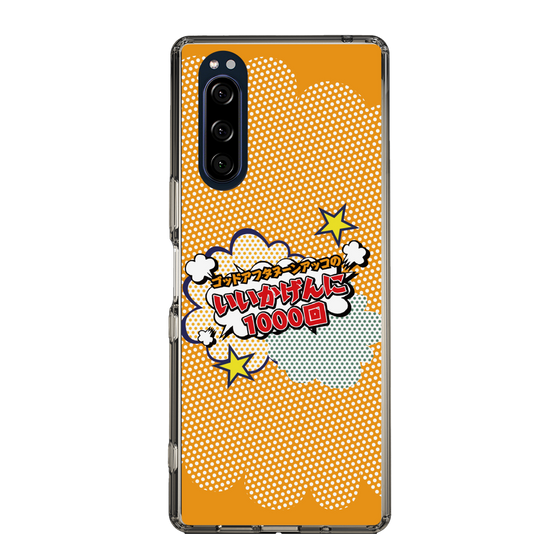 Slim Protection Case［ Nippon Broadcasting System - ］
