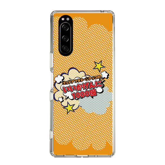 Slim Protection Case［ Nippon Broadcasting System - ］