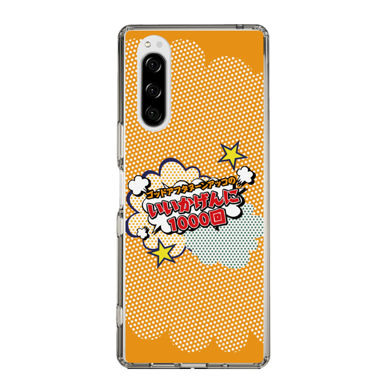 Slim Protection Case［ Nippon Broadcasting System - ］