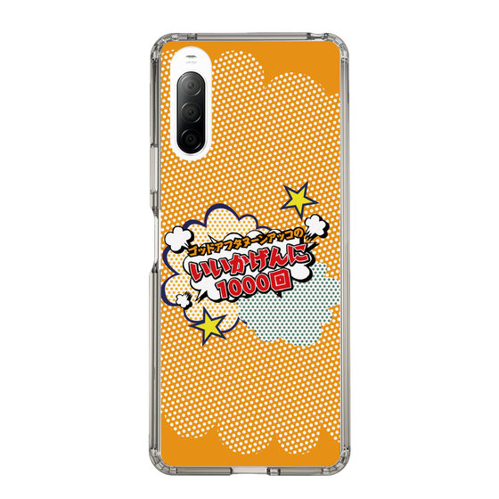 Slim Protection Case［ Nippon Broadcasting System - ］