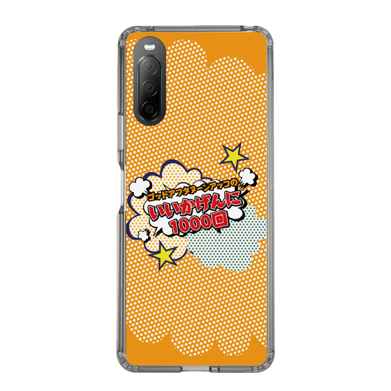 Slim Protection Case［ Nippon Broadcasting System - ］