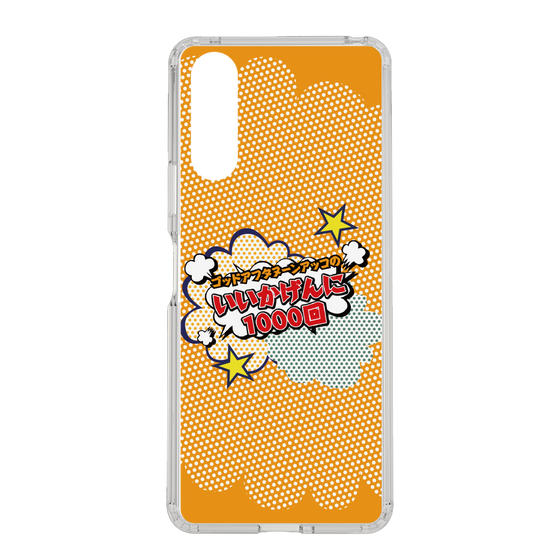 Slim Protection Case［ Nippon Broadcasting System - ］