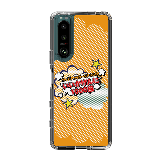 Slim Protection Case［ Nippon Broadcasting System - ］