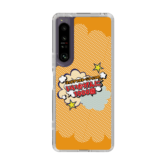 Slim Protection Case［ Nippon Broadcasting System - ］