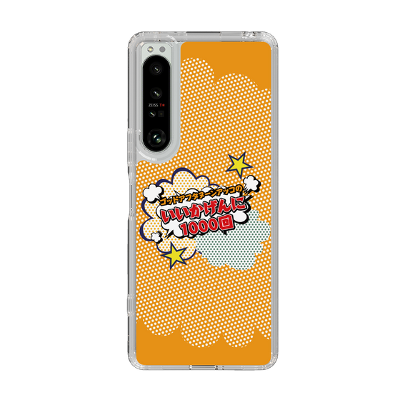Slim Protection Case［ Nippon Broadcasting System - ］