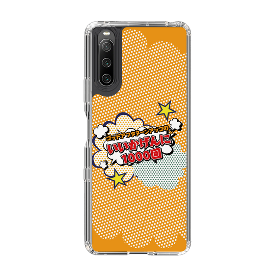 Slim Protection Case［ Nippon Broadcasting System - ］