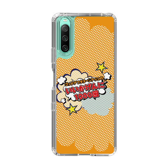 Slim Protection Case［ Nippon Broadcasting System - ］