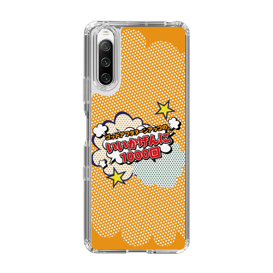 Slim Protection Case［ Nippon Broadcasting System - ］