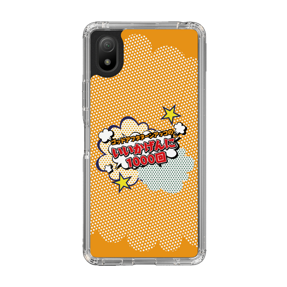Slim Protection Case［ Nippon Broadcasting System - ］