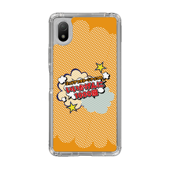 Slim Protection Case［ Nippon Broadcasting System - ］