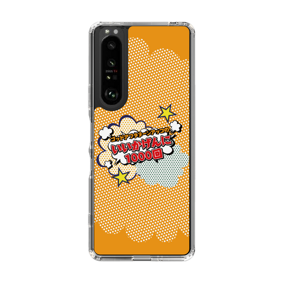 Slim Protection Case［ Nippon Broadcasting System - ］