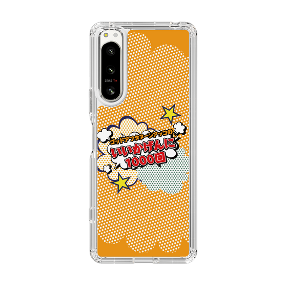 Slim Protection Case［ Nippon Broadcasting System - ］