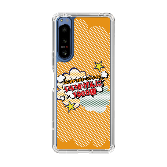 Slim Protection Case［ Nippon Broadcasting System - ］