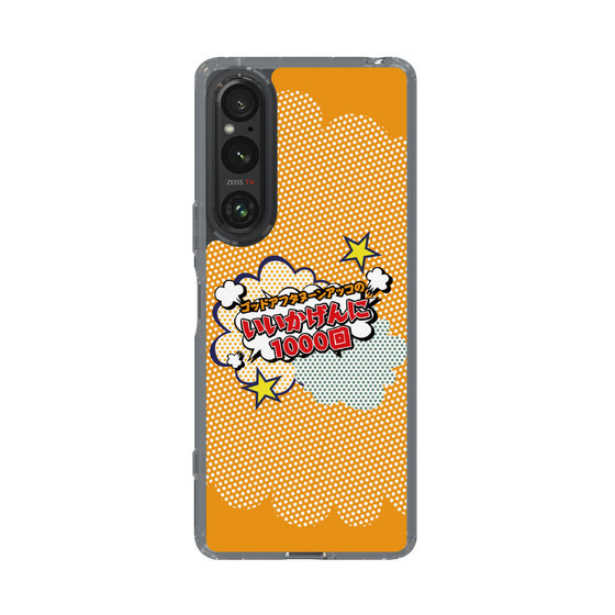 Slim Protection Case［ Nippon Broadcasting System - ］