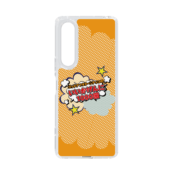 Slim Protection Case［ Nippon Broadcasting System - ］