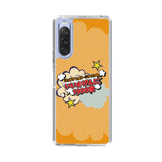 Slim Protection Case［ Nippon Broadcasting System - ］