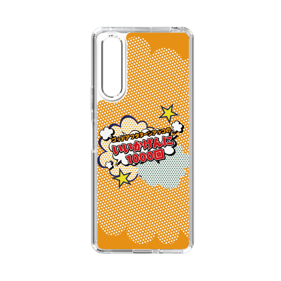 Slim Protection Case［ Nippon Broadcasting System - ］
