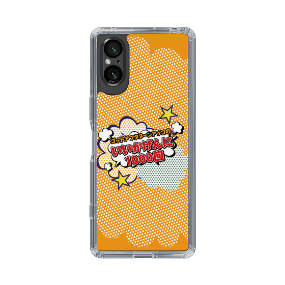 Slim Protection Case［ Nippon Broadcasting System - ］