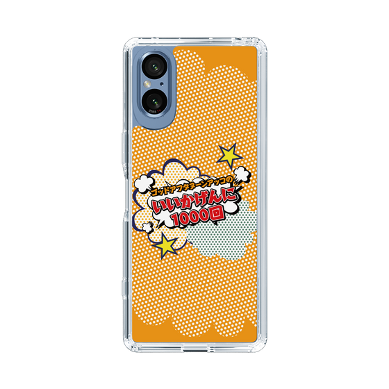 Slim Protection Case［ Nippon Broadcasting System - ］