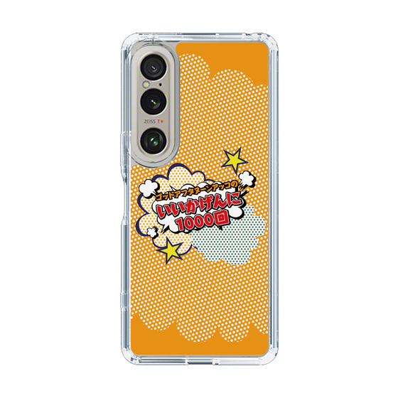 Slim Protection Case［ Nippon Broadcasting System - ］