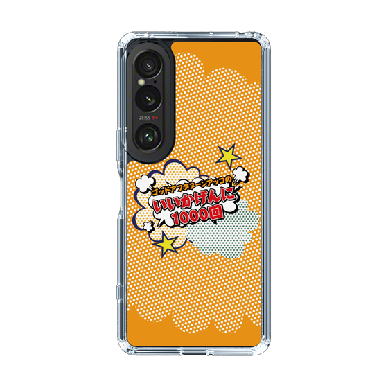 Slim Protection Case［ Nippon Broadcasting System - ］